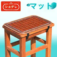 夏用竹製椅子クッション【通気性抜群・オフィス用・マージャン用】