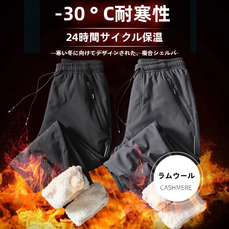 防寒防水パンツ：フィレットの保温防風アウトドアパンツが実際の作業環境でどうなるか