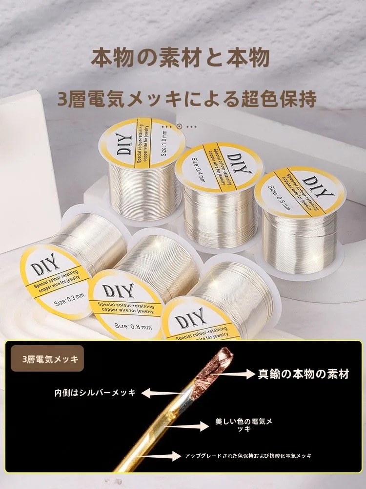 銀色大巻き銅線：DIY手作りアクセサリーに最適な細い保色金属ワイヤー