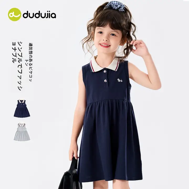 学院風の子供用POLOワンピース【軽やかで快適・夏用・女の子向け】