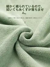 洗車タオル 車内装 吸水跡なし 厚手