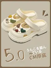 厚底マリジェン サンダル【夏用・防滑・防臭・ビーチ向け】