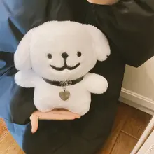 子犬 ぬいぐるみ 抱き枕 首輪付き ホワイト 癒やし 女性 プレゼント インスタ映え 撮影用小物 インテリア