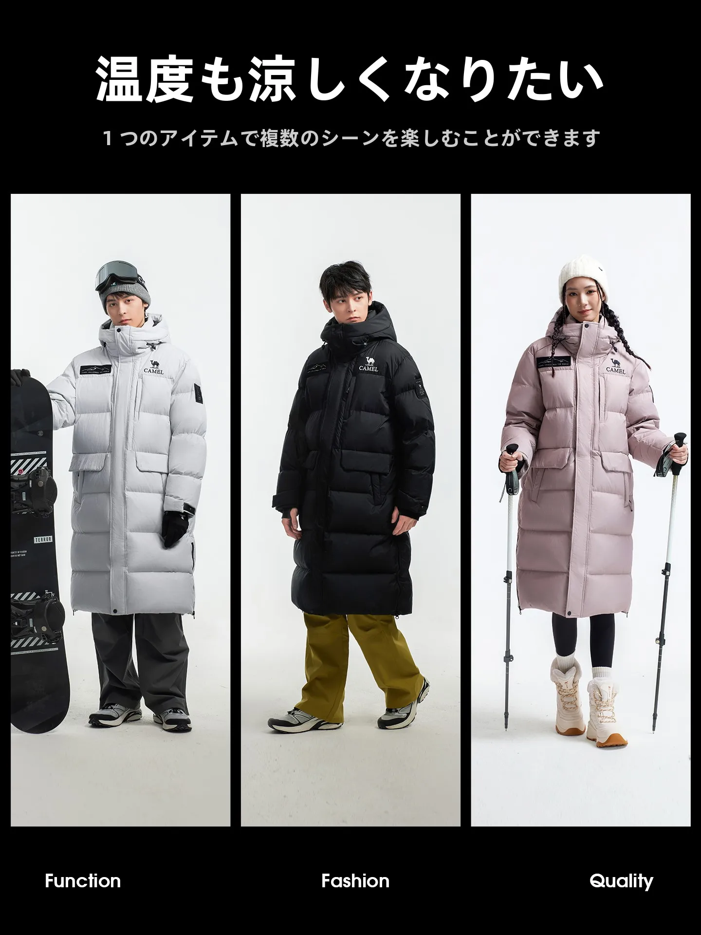Camel 白鹅绒極寒防寒ロングダウンジャケット：厚手で高含绒量を実現したアウトドア用冬装備