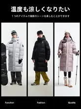 Camel 白鹅绒使用のアウトドア向け 極寒防寒ロングダウンジャケット【男女兼用・厚手】