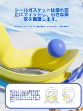 スイミングゴーグル キッズ ボーイズ ガールズ ワイドフレーム 曇り止め 高視認性 水漏れ防止 水中 練習用