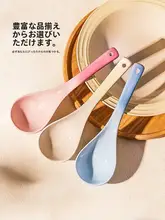 陶製大きめスプーン【家庭用・高級感・お粥対応】