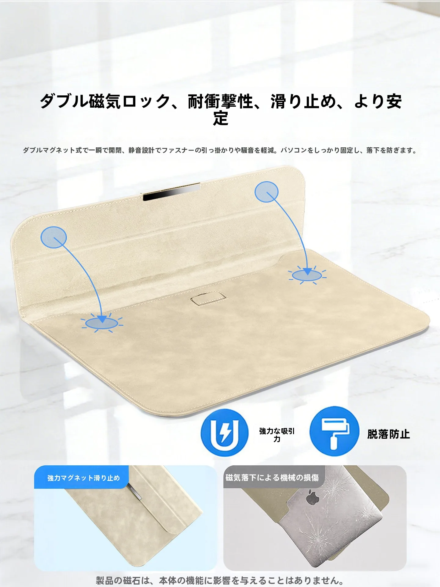 MacBookのスクリーンショット方法と保存場所を徹底解説