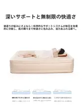 全自動エアマットレス【超厚型・ダブルサイズ・キャンプ用・持ち運び便利】