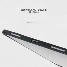 iPad用猫爪スピーカー防塵シート【対応機種・充電口専用キャップ】