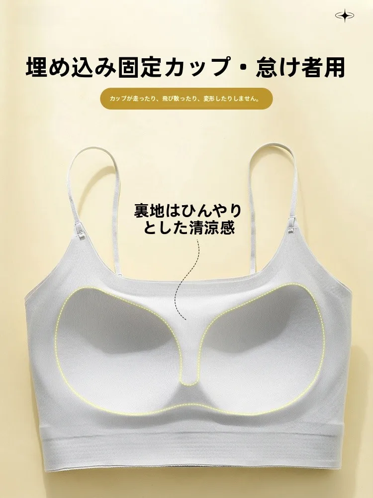 涼しい ブラ トップ：MiiOW猫人極上の柔らかさ無痕細肩ブラトップの実際の体感と性能