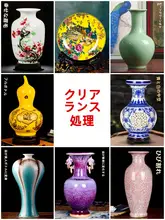 青花瓷の花瓶【陶器製・インテリア装飾用・リビング・オフィス向け】