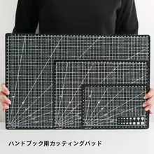 A3カッティングボード アートナイフ用 カッティングマット【手帳作り・彫刻作業用】