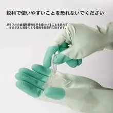 耐久性に優れたゴム製グラデーションキッチン手袋【家庭用・洗い物や掃除に最適】