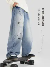 子供用デニムパンツ【春秋・グラフィティデザイン・ロングパンツ】