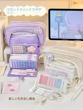 文具袋 学生用 多層 シンプル ペンケース 収納 かわいい