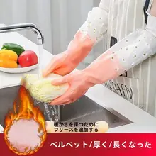 防水女性用洗い物手袋【冬用・加熱内側・耐磨・ラテックス製・耐久性あり】