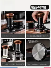 Bincoo クルミの木製コーヒープレス台座セット【51/58mm・エスプレッソマシン用・布フィルター付き】