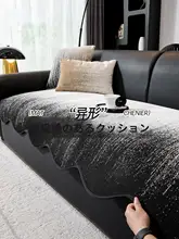 高級感のある異形ソファクッション【一体型・四季通用】