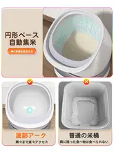 米びつ 保存容器 密閉 防虫 防湿 食品グレード 穀物 小麦粉 キッチン収納