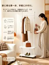 ハンガーラック 服掛け キャスター付き 移動式 省スペース 寝室 室内用 家庭用 衣類収納