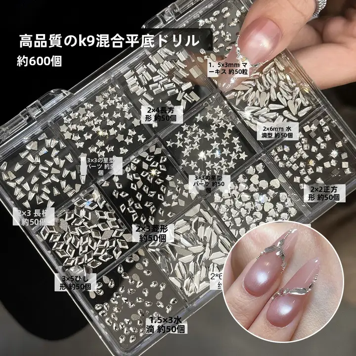 平底異形K9ダイヤモンドデコレーション【オーバル・スター・立体感】（セットアップ対応）