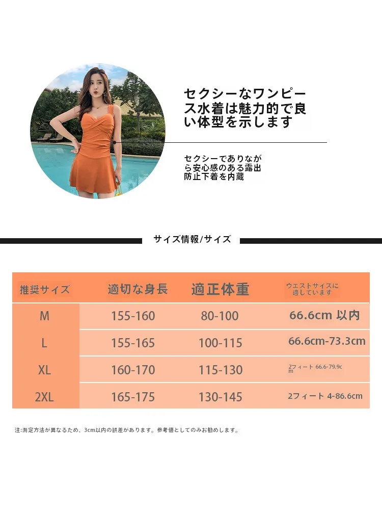 大きいサイズ レディース ワンピース水着：ウエストシェイプとセクシーな高級感を実現