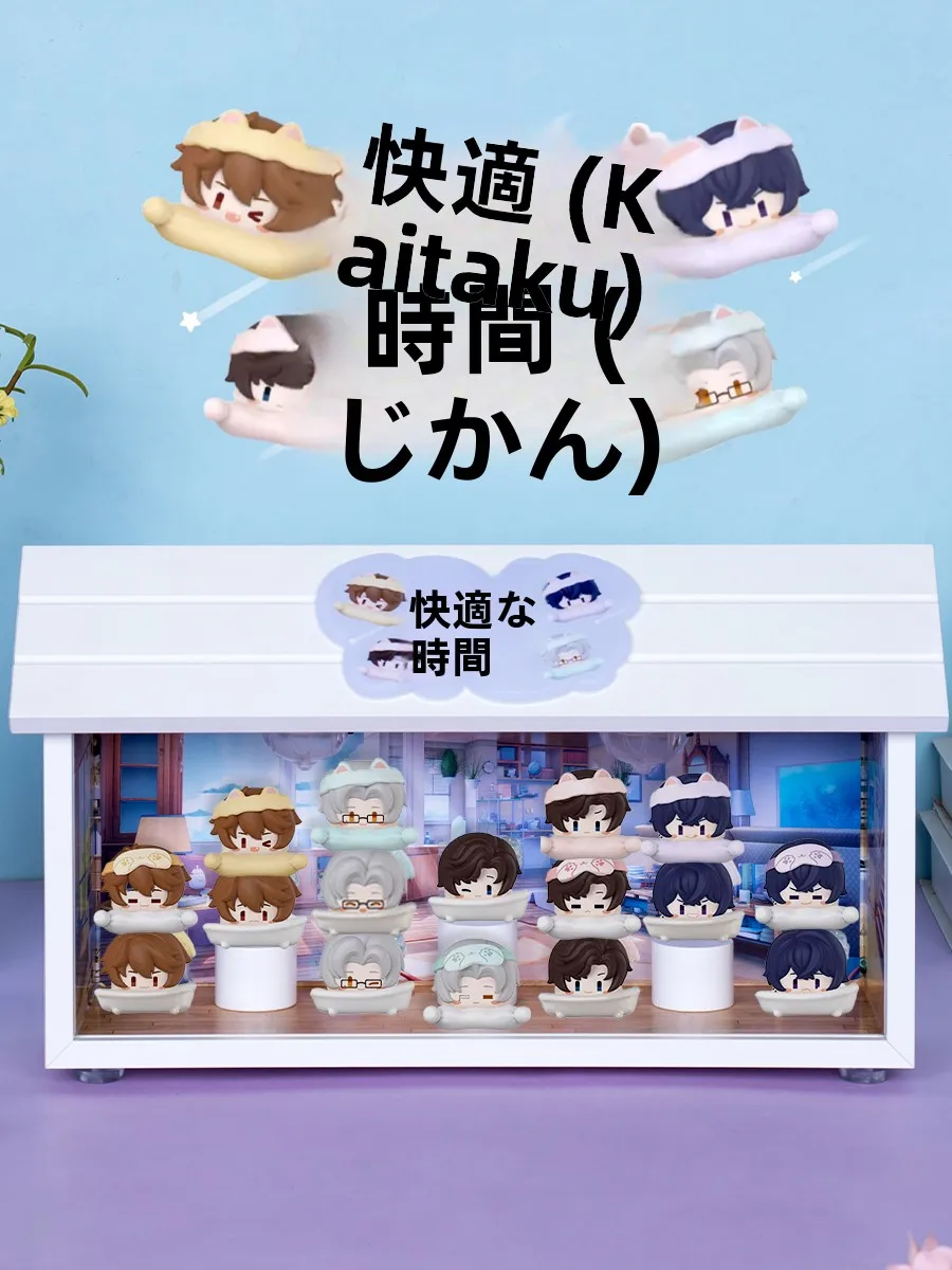 Q版叠叠乐盲盒フィギュア収納ボックス【未定事件簿・惬意时光シリーズ】：居家场景中的静态收藏解决方案