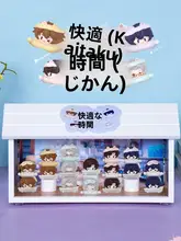Q版 叠叠楽盲盒フィギュア収納ボックス【未定事件簿・惬意时光シリーズ】