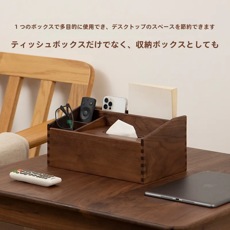 高級感ある無垢材製マルチ機能ティッシュボックス：リモコン収納とテーブル用途の実用性解析