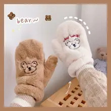 冬用 毛皮手袋【防寒・加厚・全指タイプ・可愛いデザイン】
