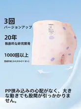 女児用 綿製ショートボックスパンツ【柔らかさと快適さ】（セットアップ対応）