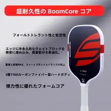 カーボンファイバー製ピックルボールラケット【熱圧成型・内芯デザイン】