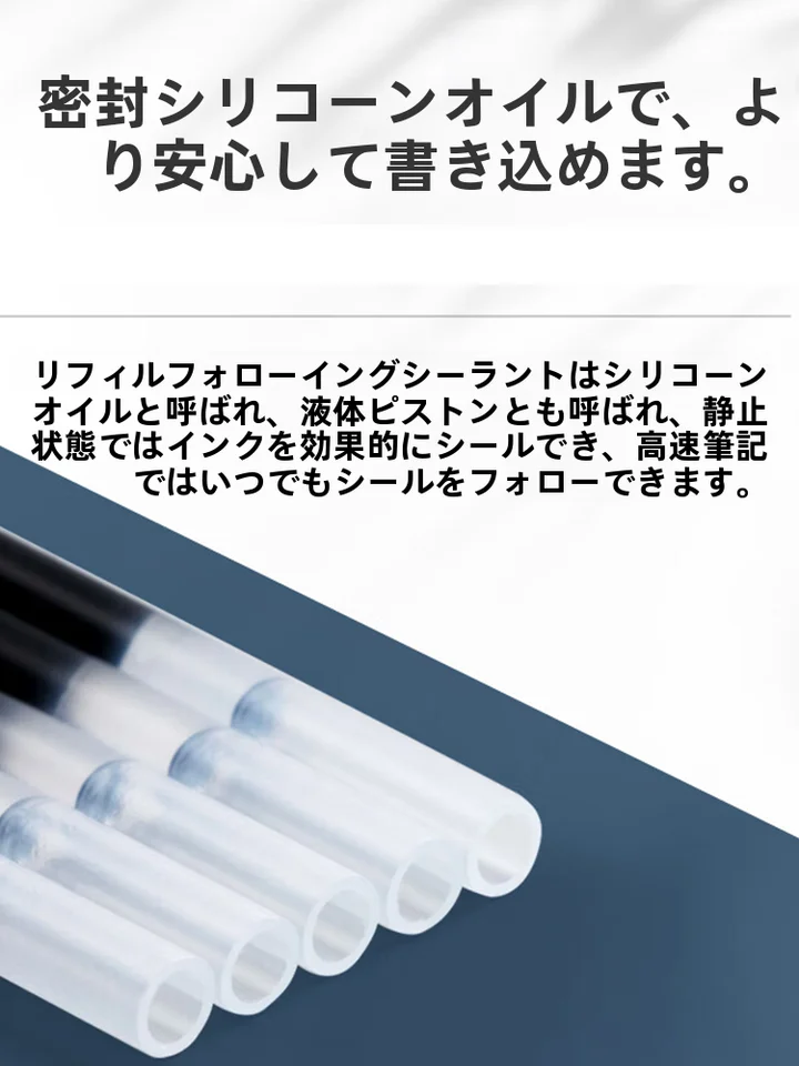 全針管中性ペン替芯【滑らかな書き心地・黒/赤・学生用・試験対応】