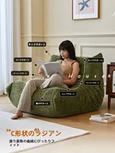 雪ニール素材の毛虫デザインソファ【TOGOスタイル・リラクシング・シングルチェア・クリーム色】