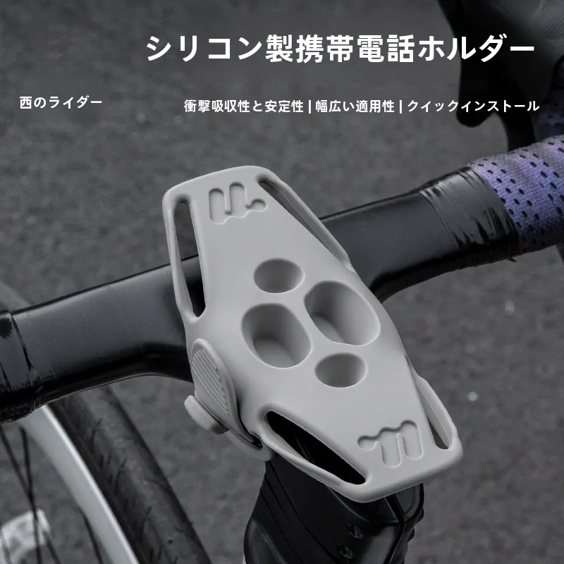 自転車にスマホをかけると  落ちる？落ちないスマホホルダーの選び方とは？