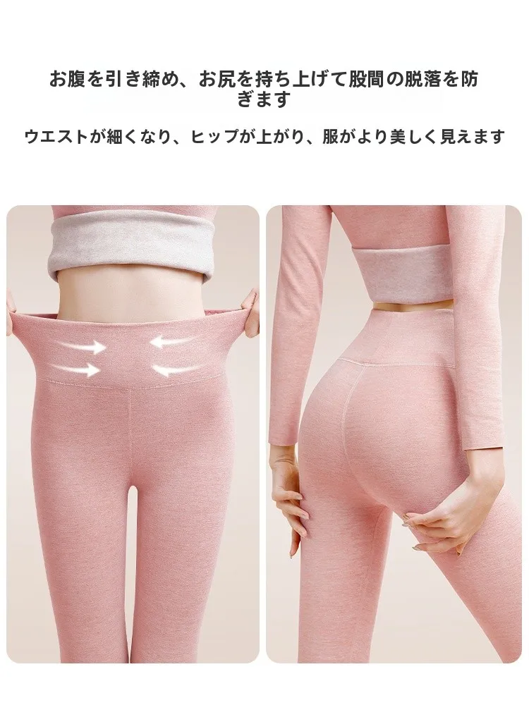 高身長用秋冬薄手デロンファイバー下着：ハイウエスト・無痕デザインの実用性とフィット感解析