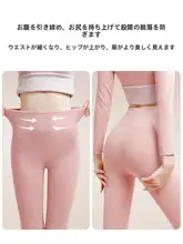 高身長用 秋冬用薄手デロンファイバーパンツ【極上の柔らかさ・ハイウエスト・無痕デザイン】
