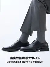 抗菌防臭ソックス【男女兼用・中筒・吸汗タイプ・黒白グレー】