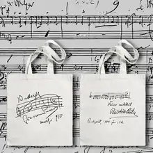 ピアノスコアバッグ ミュージシャン原稿キャンバスバッグ