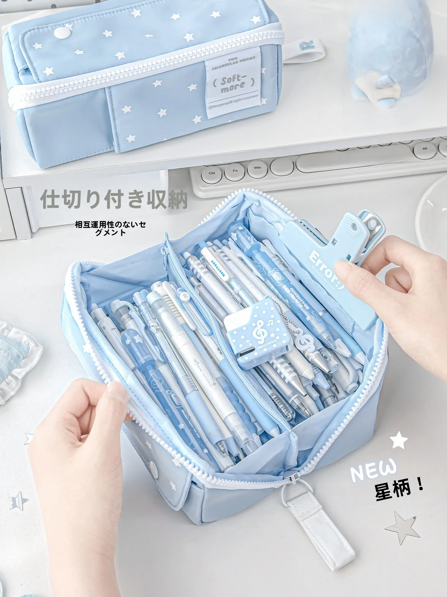 高級感溢れるデザインのプリズムペンケース：大学生向け多機能筆箱の実用性と選 定基準