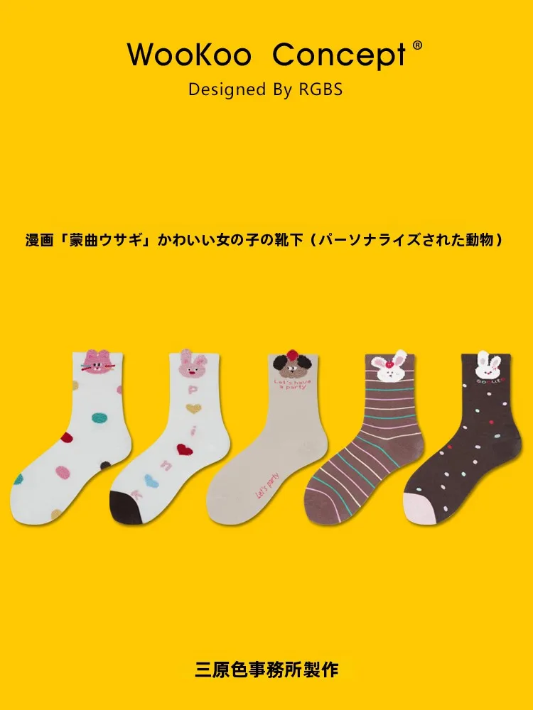 赤ちゃんのソックスはどう選ぶ？透湿・無縫製・カラフルな波点がおすすめの理由とは