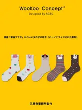 愛らしいウサギデザインの子供用ソックス【春秋用・透湿・無縫製・カラフルドット】