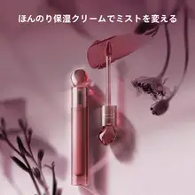 MARIE DALGARマリーデイジャー 花汁印相リップグロス【高級・濃厚で滑らか】
