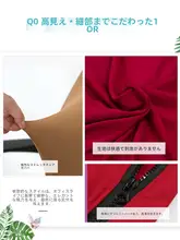 オフィス用 通用昇降回転チェアカバー【ゲーム用椅子・アームカバー付き・一体型】