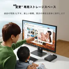 ハードディスク外付けケース【SSD対応・2.5インチ・3.5インチ】