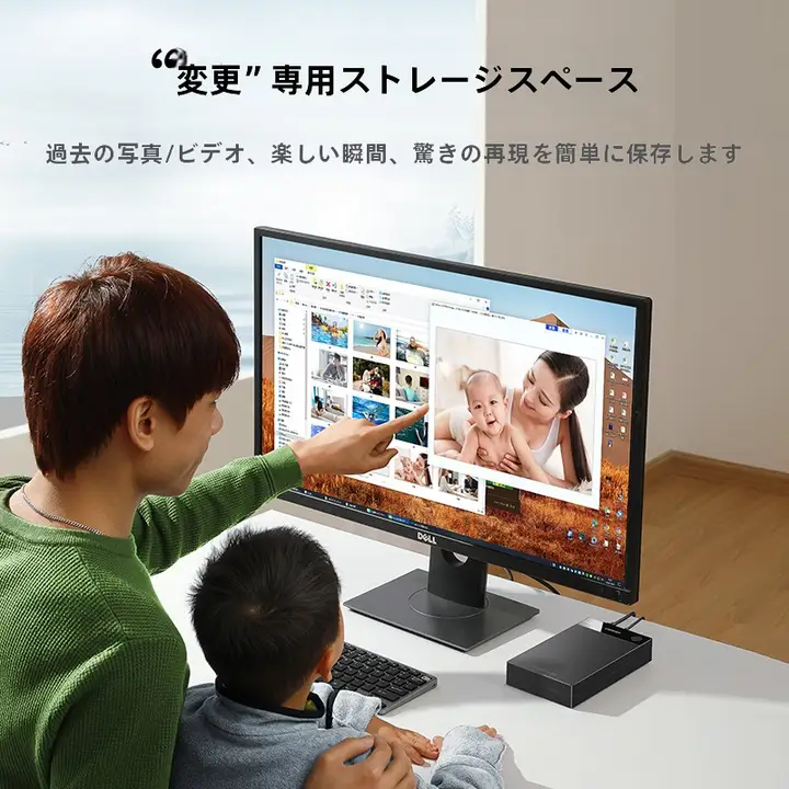 ハードディスク外付けケース【SSD対応・2.5インチ・3.5インチ】