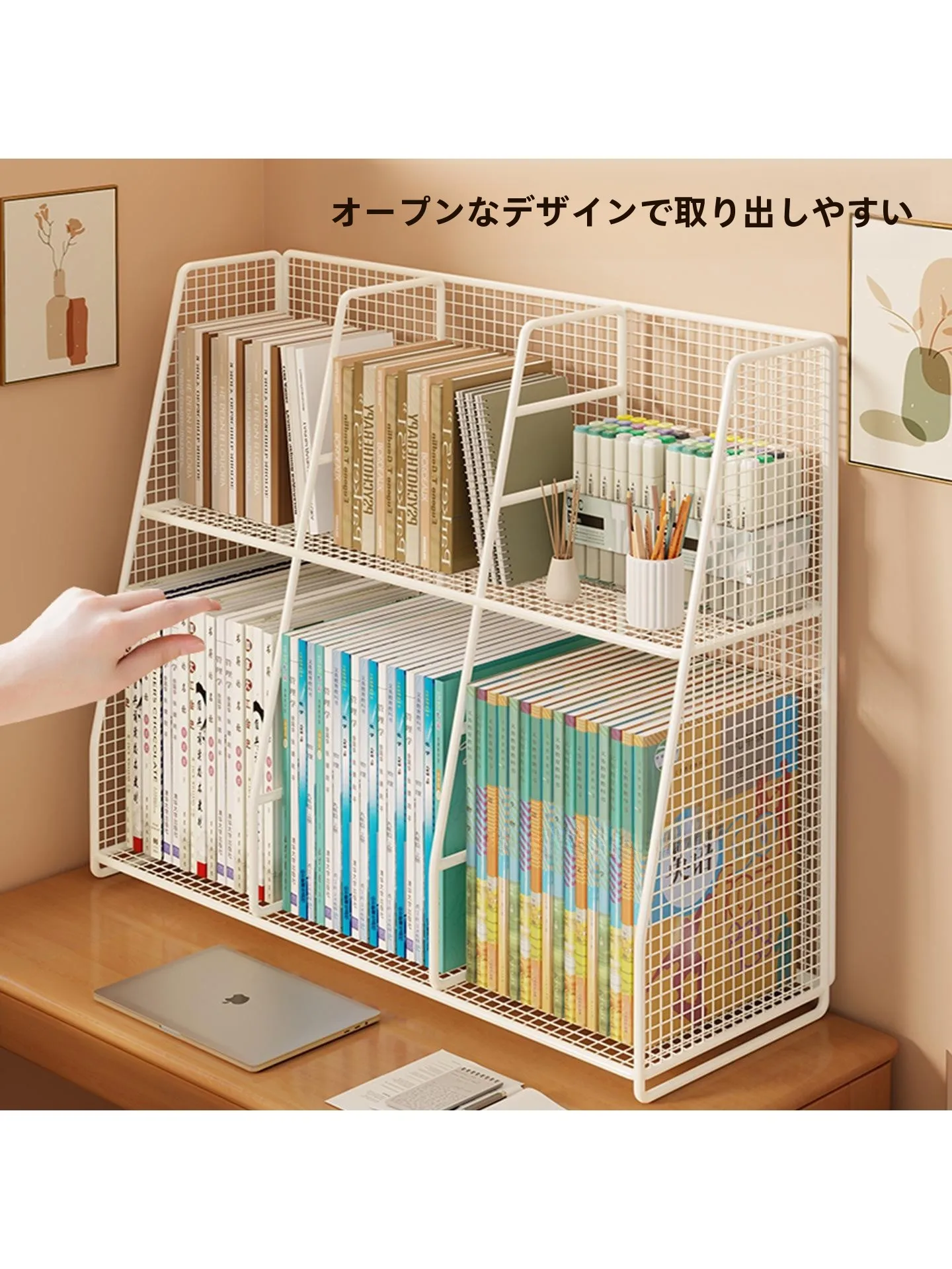 デスク用書棚【学生寮向け・本収納・多段式】とは？OAラックの収納効率と設置場所の最適化ガイド