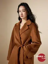 洗練されたデザイン！ダブルフェイスの水波纹ロングカシミヤウールコート