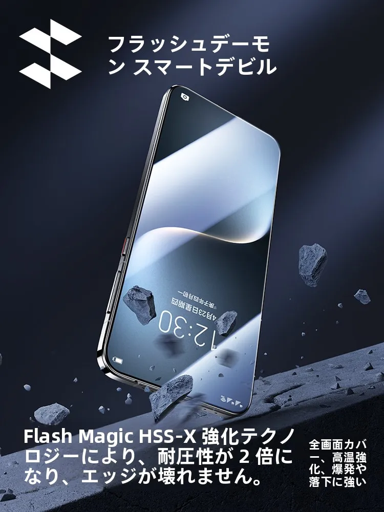 Honor Magic7用 強化ガラスフィルム：全画面対応とブルーライトカットによる画質保護